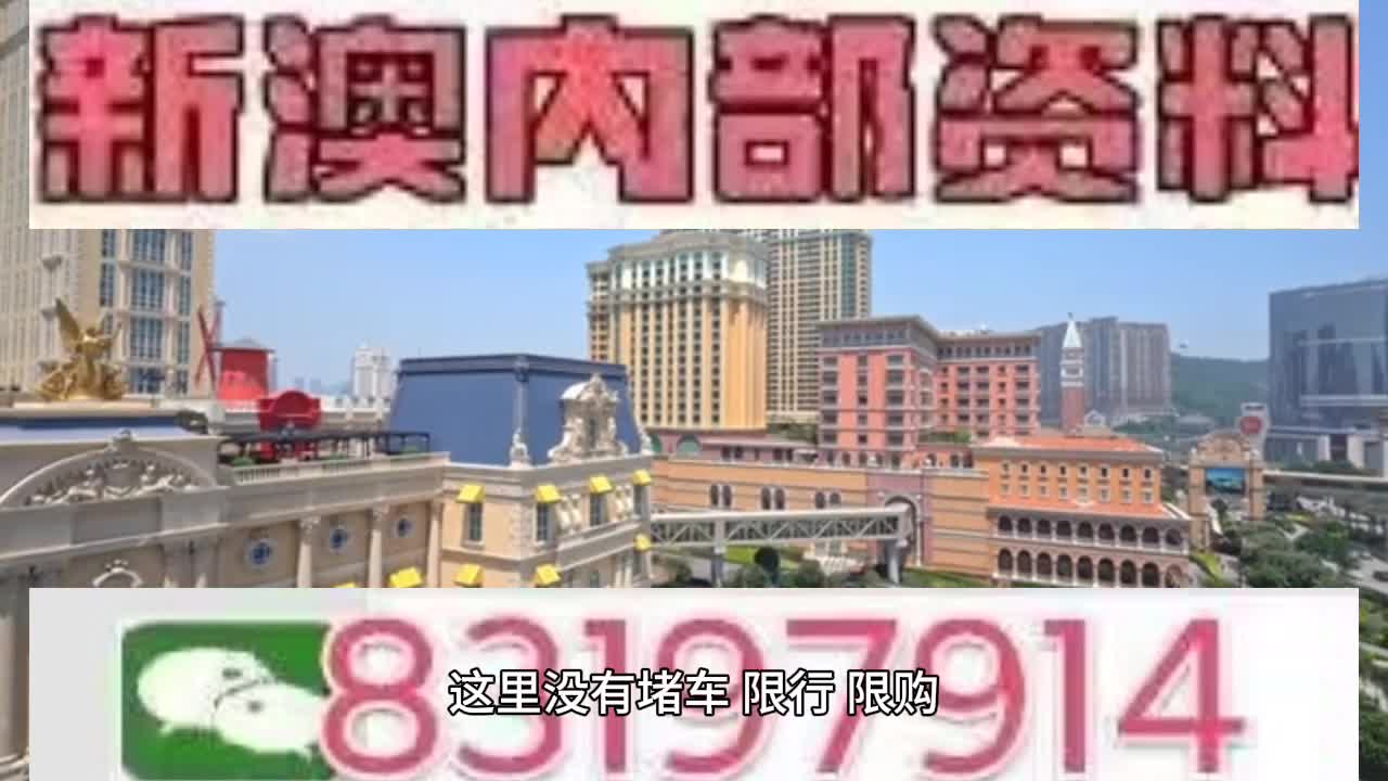 澳门一一码一特一中准选今晚,全面解答解释落实_in98.27.23