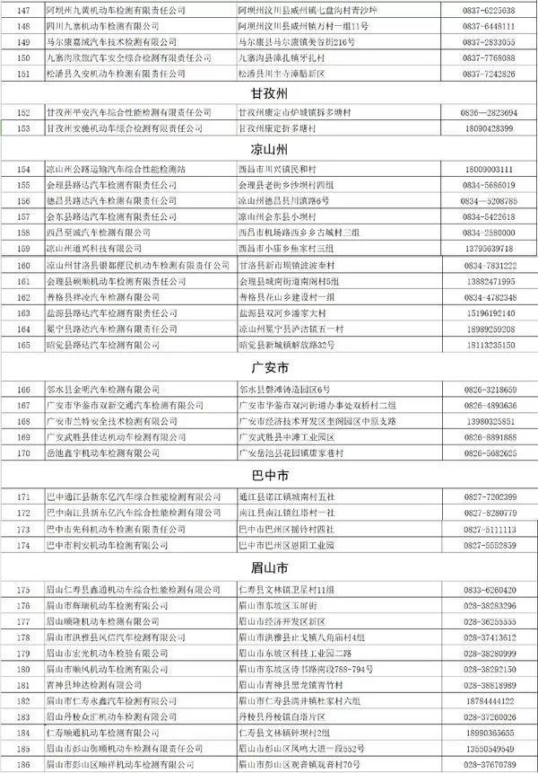 一肖三码,统计解答解释落实_xrw98.21.41