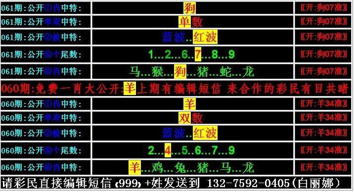 平特1肖规律原理公式的详解