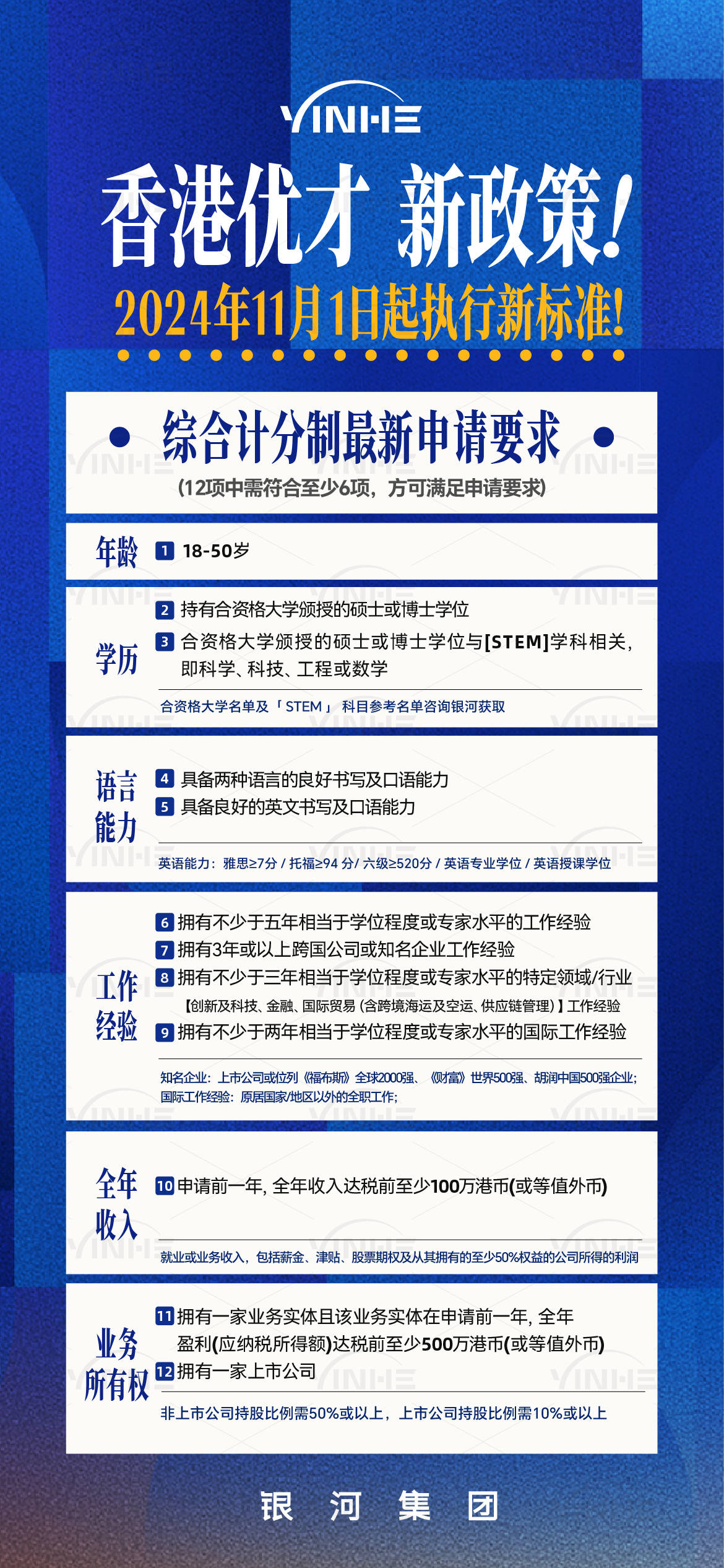 2025新澳门和香港天天免费精准精选解析、落实与策略