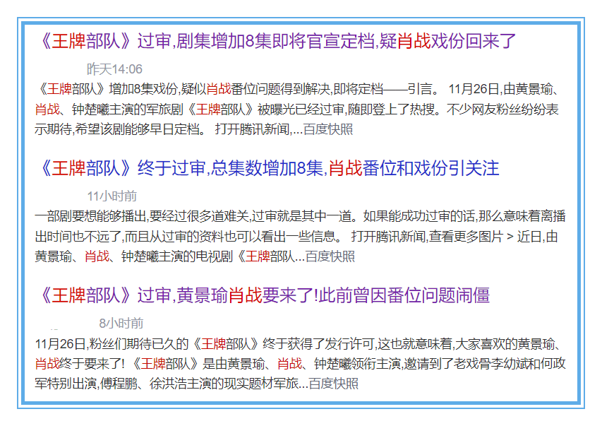 新澳门今晚必开一肖一特,实证解答解释落实_bsc10.82.23